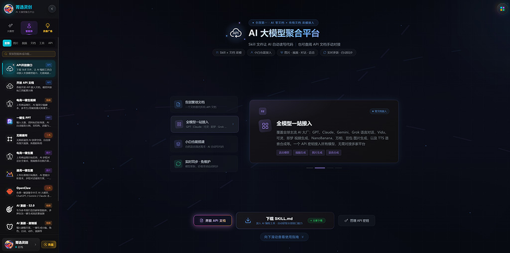 AI短剧分镜工程